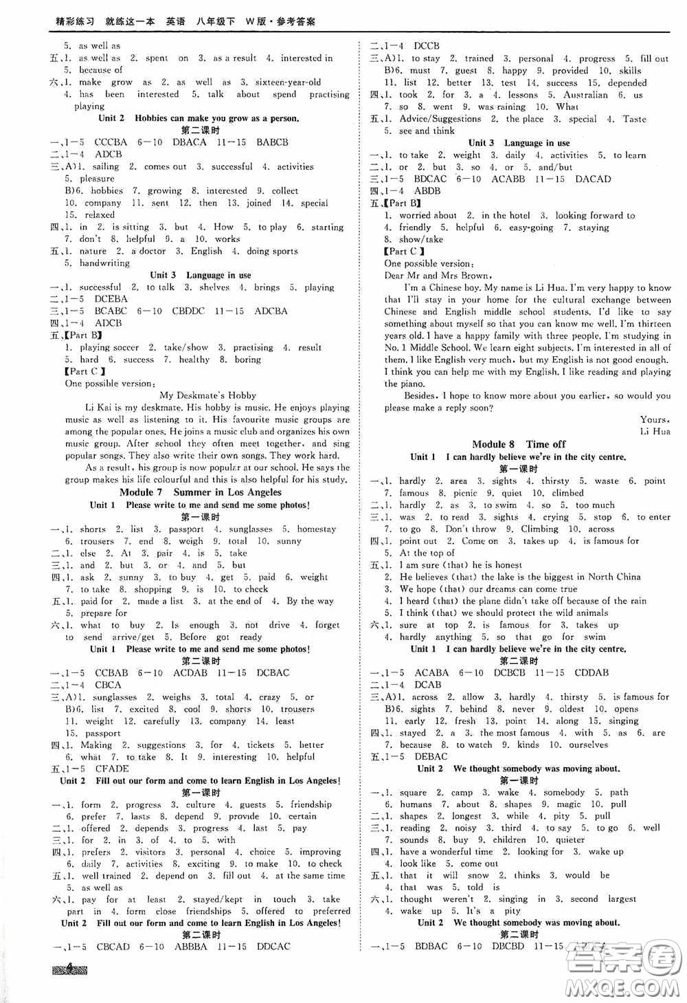 浙江工商大學(xué)出版社2020精彩練習(xí)就練這一本八年級英語下冊W版B本答案