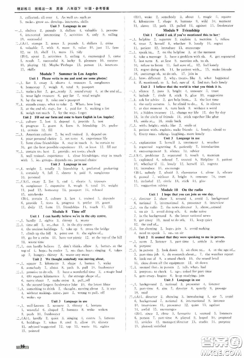 浙江工商大學(xué)出版社2020精彩練習(xí)就練這一本質(zhì)量評估試卷八年級英語下冊W版答案