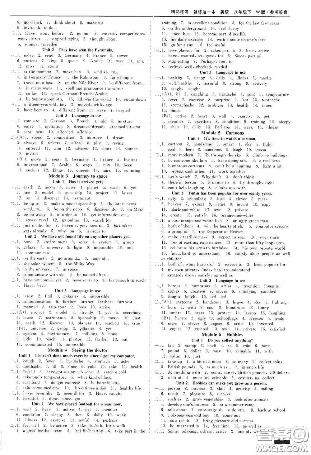 浙江工商大學(xué)出版社2020精彩練習(xí)就練這一本質(zhì)量評估試卷八年級英語下冊W版答案