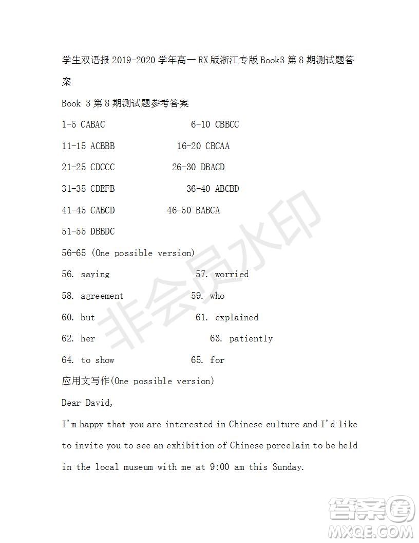 學生雙語報2019-2020學年高一RX版浙江專版Book3第8期測試題答案