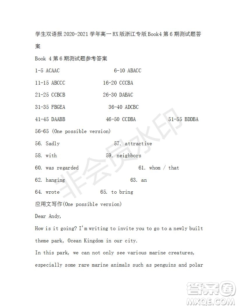 學(xué)生雙語報(bào)2020-2021學(xué)年高一RX版浙江專版Book4第6期測(cè)試題答案