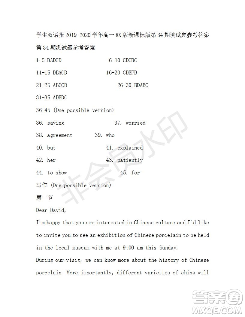 學(xué)生雙語報(bào)2019-2020學(xué)年高一RX版新課標(biāo)版第34期測(cè)試題參考答案