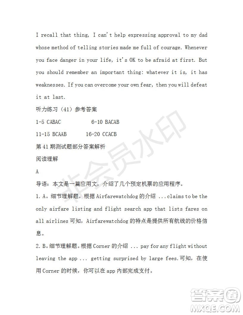 學(xué)生雙語報2019-2020學(xué)年高一RX版新課標(biāo)版第41期測試題參考答案