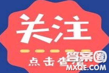 2020屆河南高考考生可以明年復(fù)讀嗎 2020屆河南高考明年復(fù)讀能行嗎