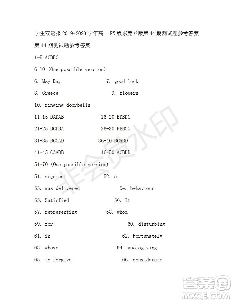 學(xué)生雙語報2019-2020學(xué)年高一RX版東莞專版第44期測試題參考答案