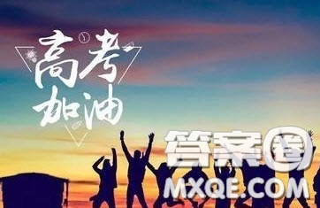 2020高考前一個月應(yīng)該做好哪些準(zhǔn)備 2020高考前一個月考生應(yīng)該準(zhǔn)備什么