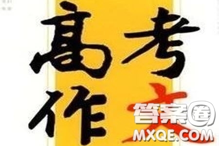 青年學(xué)生國際文化交流大會(huì)發(fā)言稿作文800字 關(guān)于青年學(xué)生國際文化交流大會(huì)的作文800字