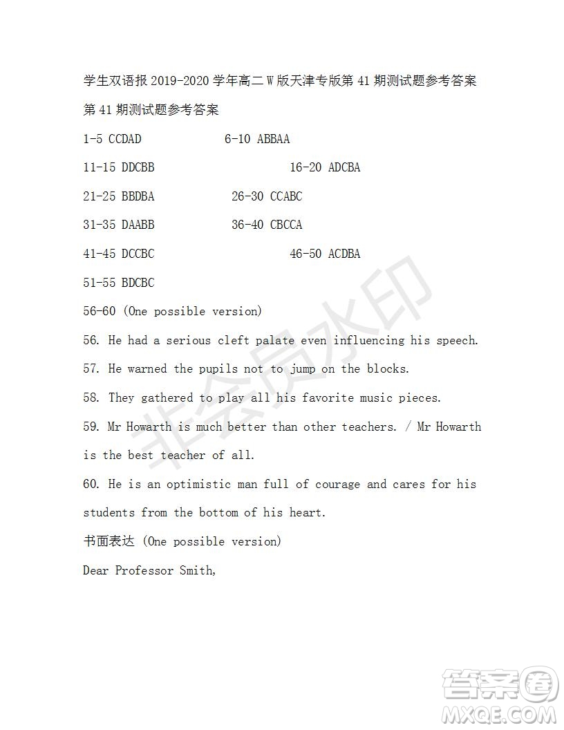 學(xué)生雙語報(bào)2019-2020學(xué)年高二W版天津?qū)０娴?1期測試題參考答案