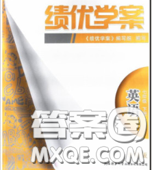 陜西師范大學(xué)出版社2020春績優(yōu)學(xué)案七年級英語下冊外研版答案