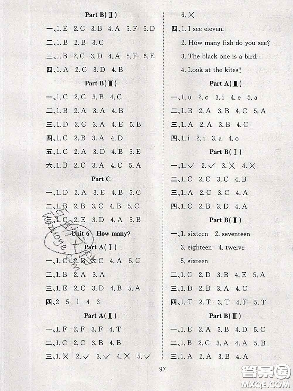 2020年陽光課堂課時作業(yè)三年級英語下冊人教版答案