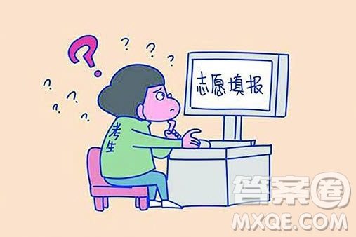 2020高考視力受限專業(yè)有哪些 2020年高考近視不能報(bào)考哪些專業(yè)