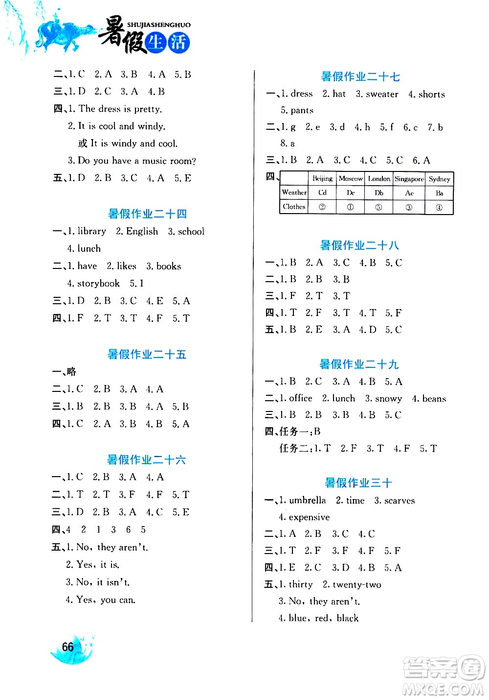 河北美術(shù)出版社2020年暑假生活英語(yǔ)4年級(jí)參考答案