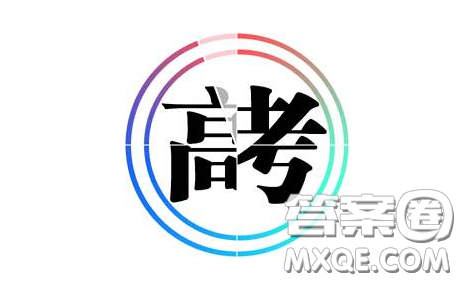 新高考分數(shù)怎么算 新高考新政策分數(shù)怎么算