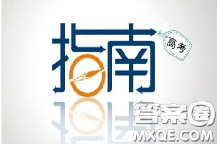 2020毛坦廠中學(xué)還收復(fù)讀生嗎 2020毛坦廠中學(xué)還收外省復(fù)讀生嗎