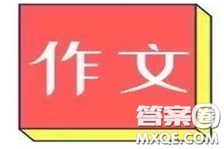 一條信息記敘文700字 以一條信息為題記敘文700字