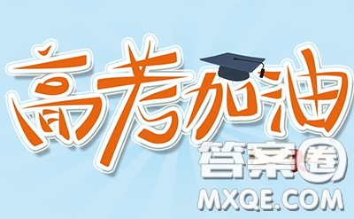 2020上海卷高考語文作文轉折為話題怎么寫 關于轉折為話題作文800字