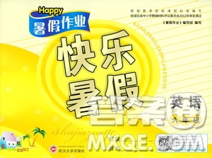 2020年Happy暑假作業(yè)快樂暑假英語六年級參考答案