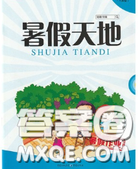 2020年芒果教輔暑假天地暑假作業(yè)四年級語文人教版答案