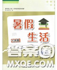 安徽教育出版社2020年暑假生活七年級生物北師版答案