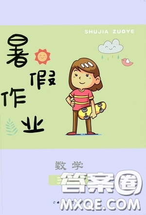 內(nèi)蒙古大學(xué)出版社2020暑假作業(yè)三年級數(shù)學(xué)人教版答案