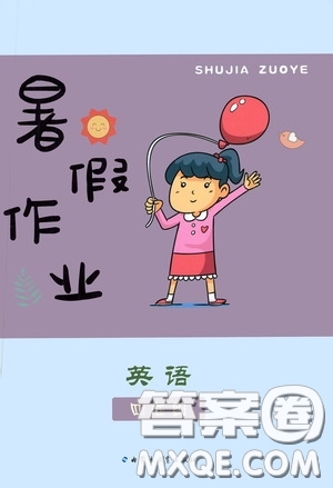 內(nèi)蒙古大學出版社2020暑假作業(yè)四年級英語人教版答案