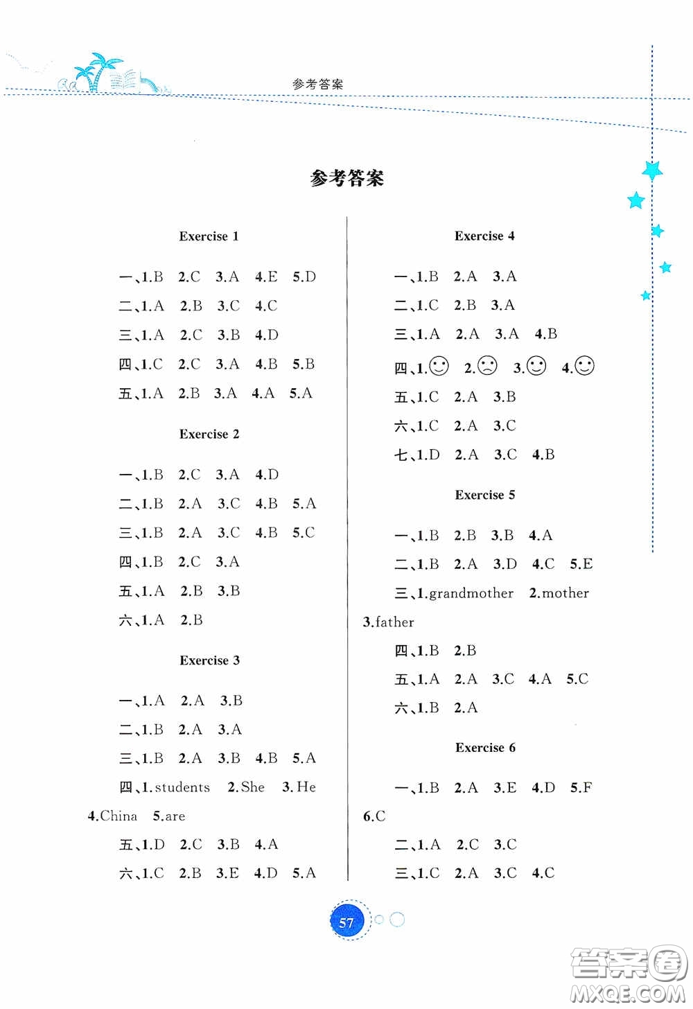 內(nèi)蒙古大學(xué)出版社2020暑假作業(yè)三年級(jí)英語人教PEP答案