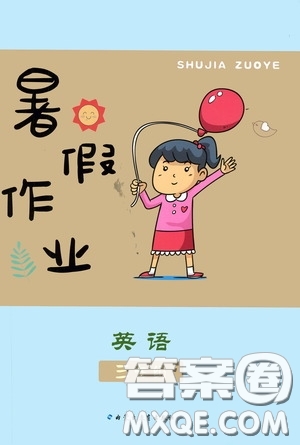 內(nèi)蒙古大學(xué)出版社2020暑假作業(yè)三年級(jí)英語人教PEP答案