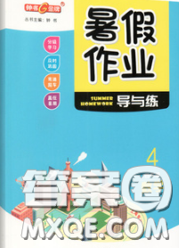 2020年鐘書(shū)金牌暑假作業(yè)導(dǎo)與練四年級(jí)數(shù)學(xué)上海專版參考答案