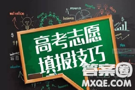 2020河北高考分?jǐn)?shù)線只有本科分?jǐn)?shù)線沒(méi)有一本二本分?jǐn)?shù)線怎么填報(bào)志愿