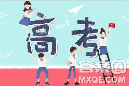 2020年高考430分能上的二本大學(xué)有哪些 2020高考430分能上哪些二本大學(xué)