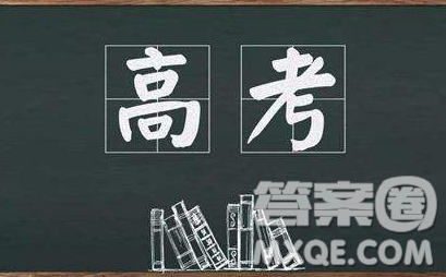 2020江西高考一分一段表 2020江西高考成績一分一段表最新