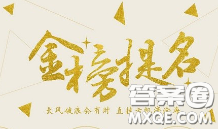 2020內(nèi)蒙古高考錄取分數(shù)線 2020內(nèi)蒙古各批次錄取分數(shù)