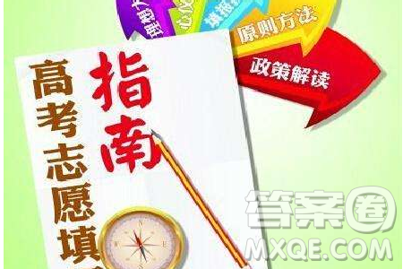 2020年山東高考錄取人數(shù)會(huì)比去年多嗎 2020年山東高考錄取人數(shù)會(huì)增加嗎