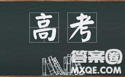 2020外省報考杭州師范大學(xué)需要多少分 2020外省考多少分可以報考杭州師范大學(xué)