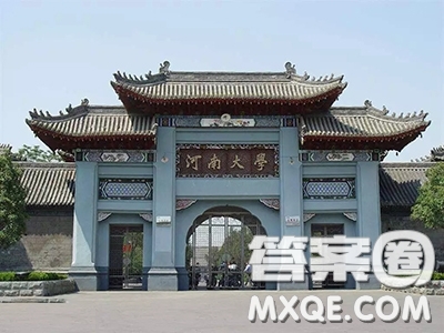 2020報考河南大學(xué)可以選擇哪些專業(yè) 2020報考河南大學(xué)哪些專業(yè)有就業(yè)前景