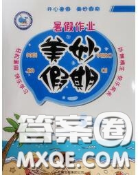 云南科技出版社2020年暑假作業(yè)美妙假期五年級(jí)數(shù)學(xué)人教版答案