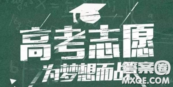 2020漢語言文學(xué)專業(yè)好的二本院校有哪些 2020漢語言文學(xué)專業(yè)可以選擇哪些二本大學(xué)