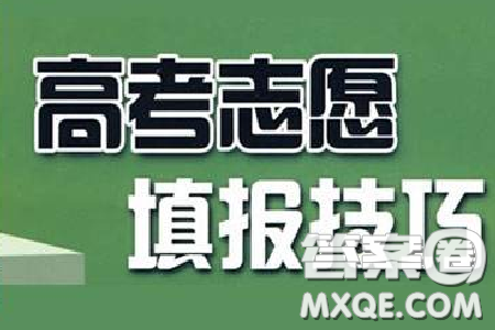 2020山東有哪些專科院校比較好 2020山東省?？圃盒Ｍ扑]