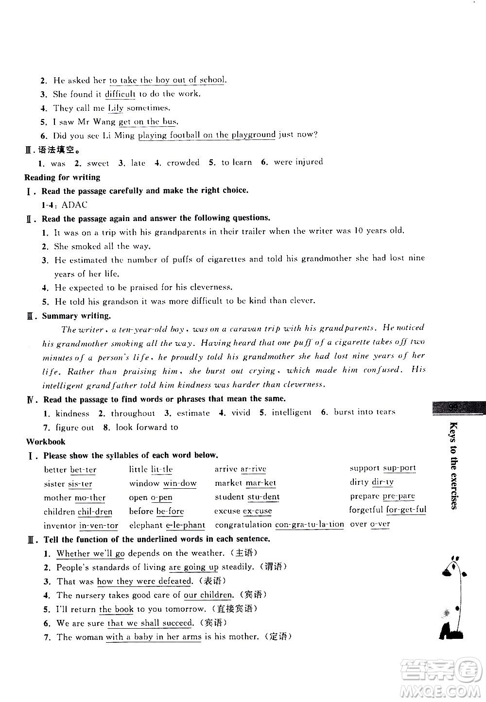 南京大學(xué)出版社2020年學(xué)而優(yōu)初升高銜接教材英語參考答案