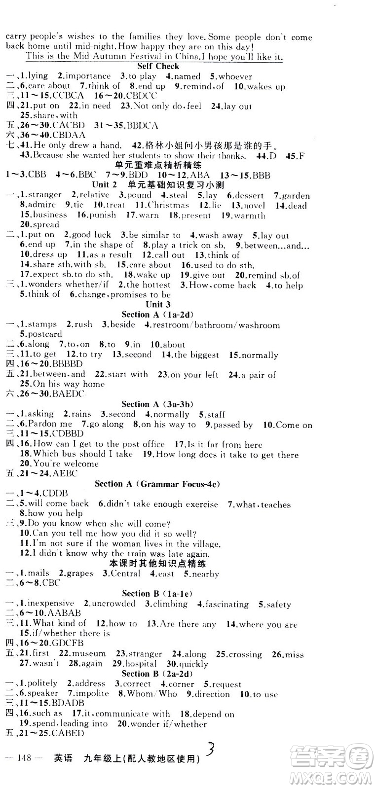 新疆青少年出版社2020秋黃岡100分闖關(guān)英語九年級上冊人教版參考答案