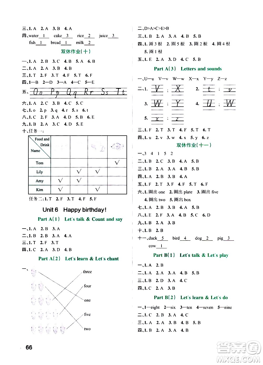 遼寧教育出版社2020秋小學(xué)學(xué)霸作業(yè)本英語三年級(jí)上RJ人教版參考答案