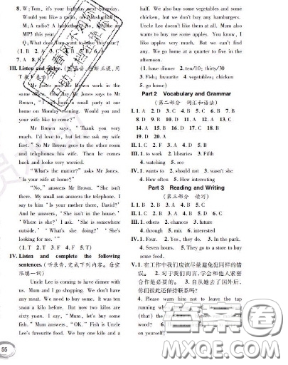 世界圖書出版社2020秋學(xué)霸作業(yè)五年級(jí)英語(yǔ)上冊(cè)上海地區(qū)專用答案