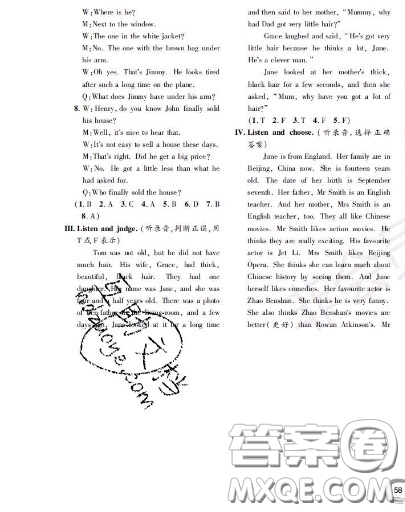 世界圖書出版社2020秋學(xué)霸作業(yè)五年級(jí)英語(yǔ)上冊(cè)上海地區(qū)專用答案