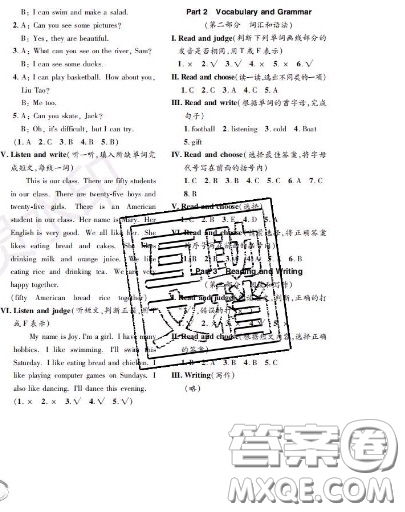 世界圖書出版社2020秋學(xué)霸作業(yè)二年級(jí)英語上冊上海地區(qū)專用答案