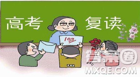 2020江蘇高考復(fù)讀有風(fēng)險(xiǎn)嗎 2020江蘇高考復(fù)讀有什么風(fēng)險(xiǎn)