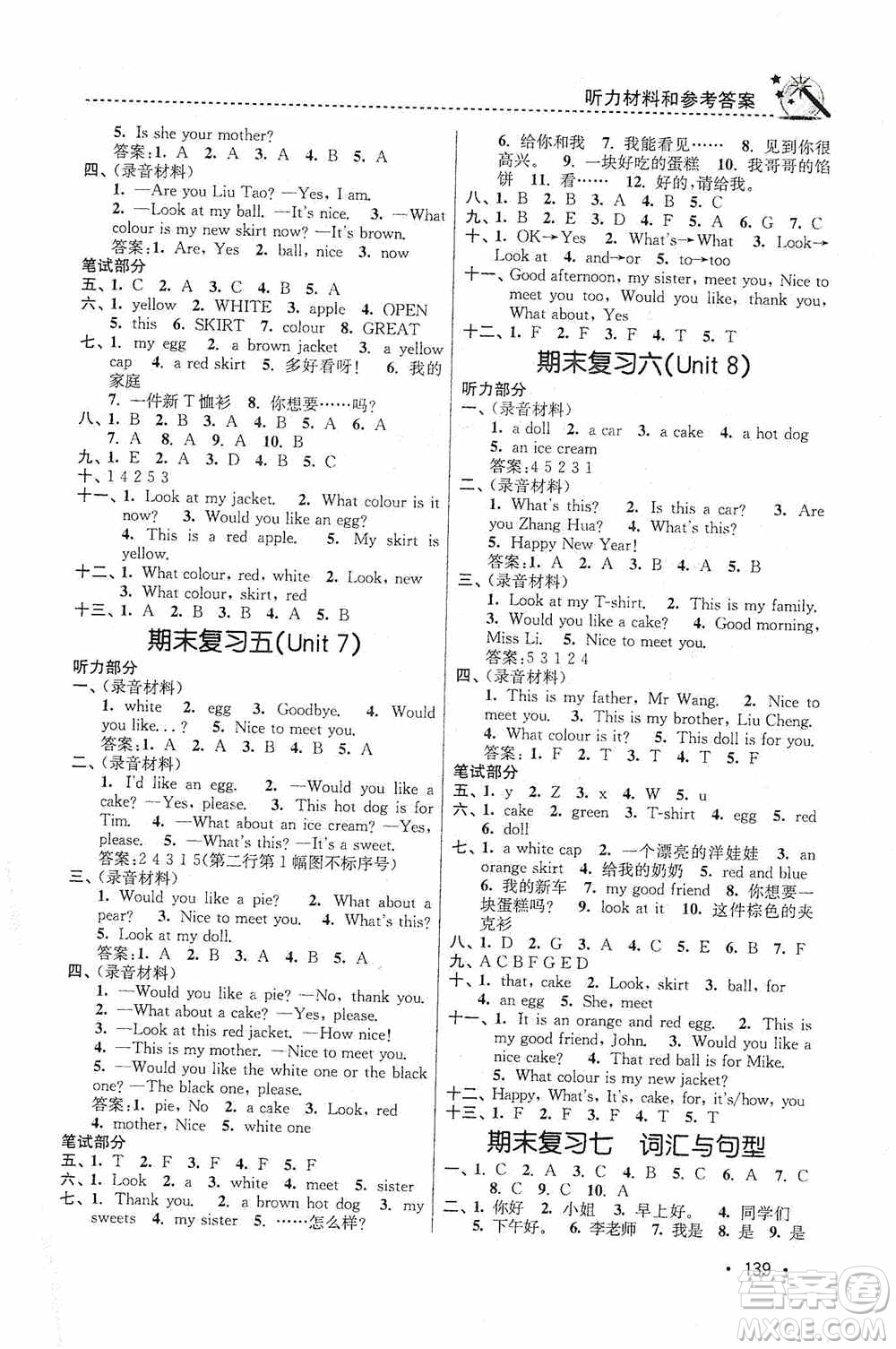 東南大學(xué)出版社2020名師點撥課時作業(yè)本三年級英語3A江蘇版答案