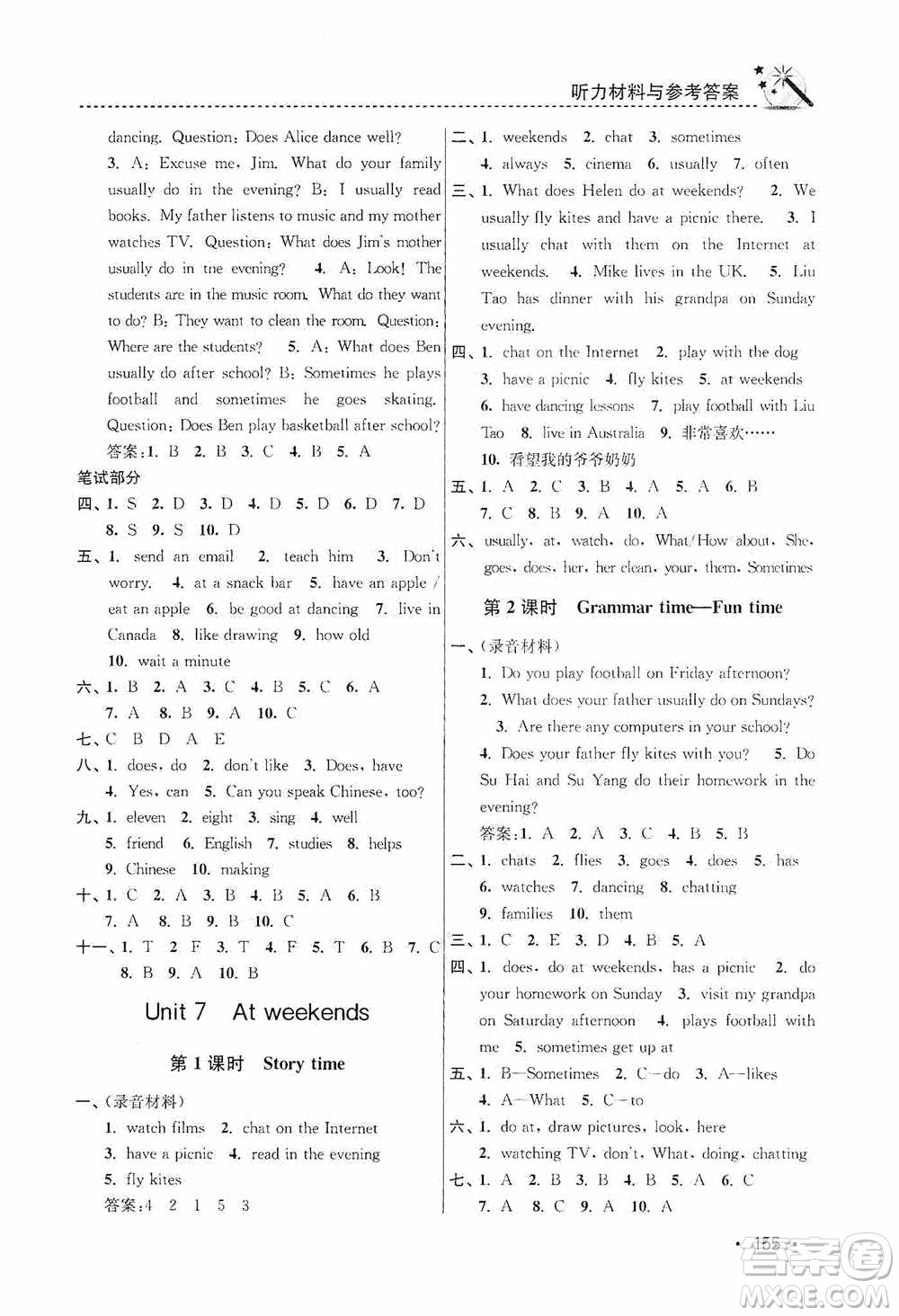 東南大學(xué)出版社2020名師點撥課時作業(yè)本五年級英語5A江蘇版答案