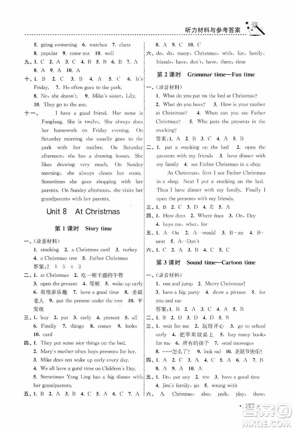 東南大學(xué)出版社2020名師點撥課時作業(yè)本五年級英語5A江蘇版答案