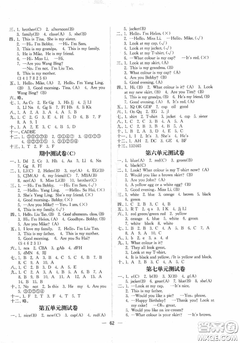 江蘇鳳凰美術(shù)出版社2020課時金練三年級英語上冊江蘇版答案