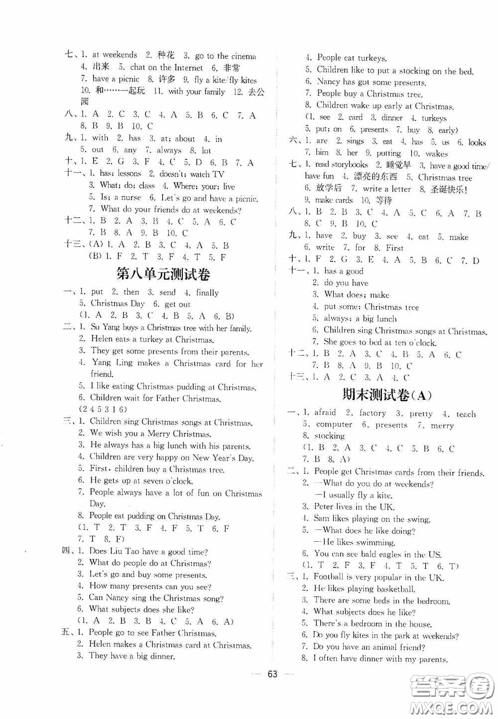 江蘇鳳凰美術(shù)出版社2020課時(shí)精練五年級(jí)英語(yǔ)上冊(cè)江蘇版答案